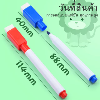 40 ชิ้นแม่เหล็กไวท์บอร์ดเครื่องหมายแห้งลบสีขาวคณะกรรมการเครื่องหมายสํานักงานการเรียนการสอนอุปกรณ์เครื่องเขียน