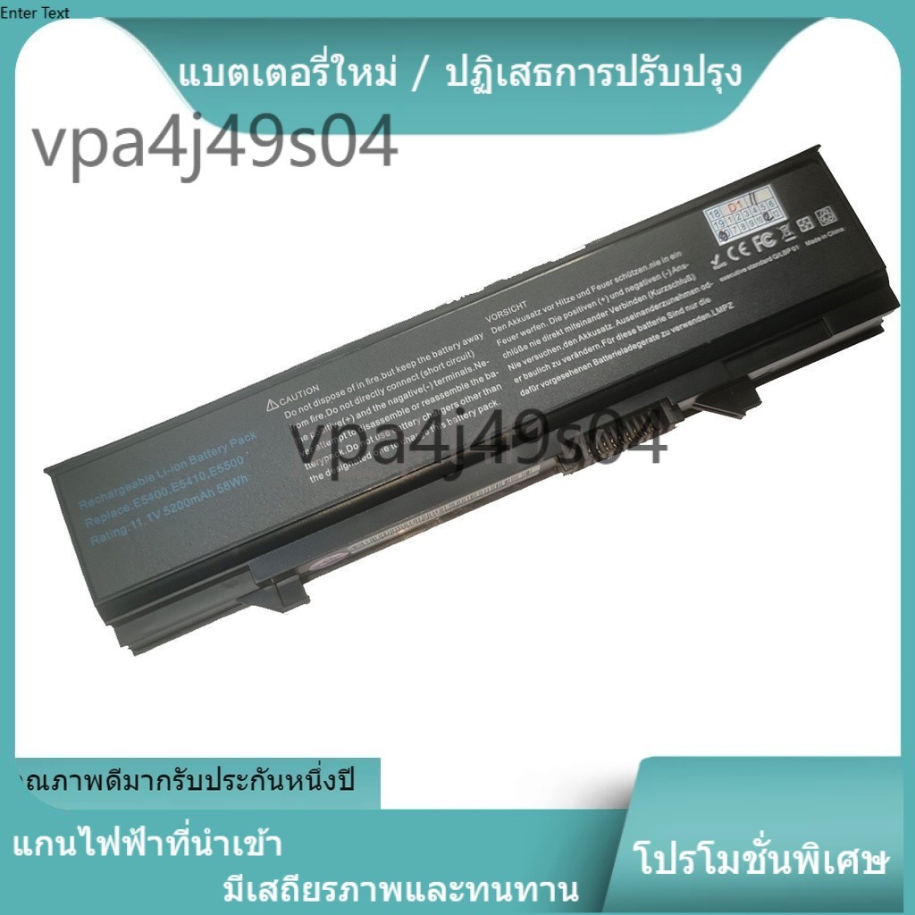♆for DELL E5400 Latitude E5400, E5500, E5410, E5510  ใหม่เข้ากันได้ Y568H KM742 WU841 T749D X644H แบ