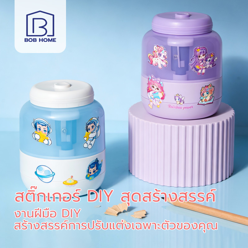 เครื่องเหลาดินสอไฟฟ้า ป้องกันการติดตะกั่ว ชาร์จไฟได้ มีสติกเกอร์น่ารักๆ แถมมาด้วย สําหรับสํานักงาน และโรงเรียน