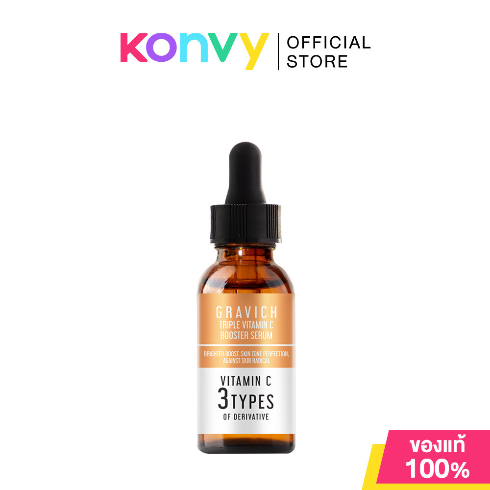 GRAVICH Serum กราวิช เซรั่มบำรุงผิว 30ml (Vitamin C/Blue Pentapeptide/Hyaluron/Acnelogy)