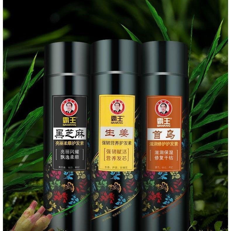 ครีมนวดผมนเรศวรขายดี งาดํา Shouwu Ginger Soft Fluffy Hair Growth Conditioner 11.20