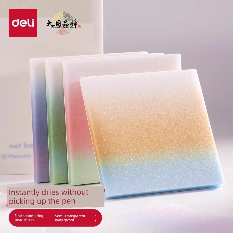 postit postit น่ารัก Deli มูลค่าสูงเขียนได้สีมุกไล่ระดับสีกระดาษโน้ตสีใสเหนียวติดกระดาษโน้ตแห้งเร็ว
