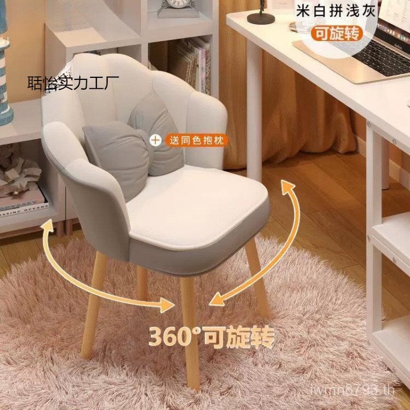 Influencer สาวหรูหราห้องนอนเล็บแต่งหน้าเก้าอี้สตูลโต๊ะเครื่องแป้งสตูลในครัวเรือนพนักพิงเก้าอี้ Simpl