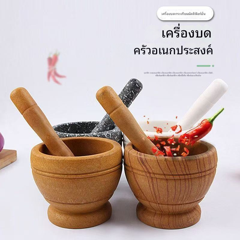 จัดส่งภายใน 5🎉 ชั่วโมง ชุดของเล่น ส้มตำใจดี ของเล่นเสริมสร้างพัฒนาการ เสริมสร้างความรู้ ของเล่นเด็ก จัดส่งในกรุงเทพฯ