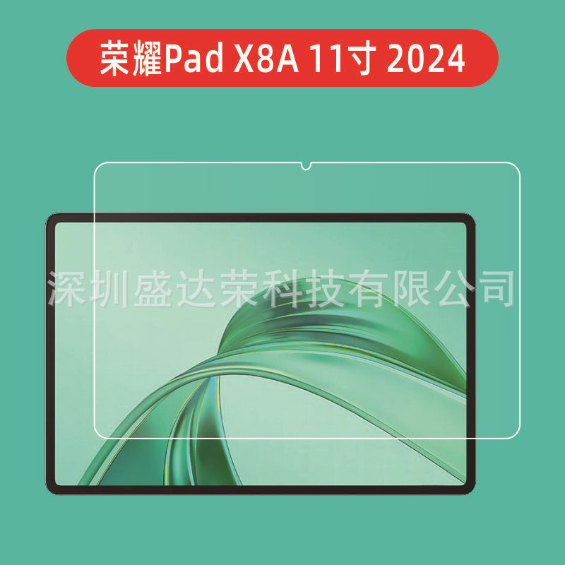 เหมาะสําหรับ Honor Pad X8A 37 ซม. 2024 ฟิล์มนิรภัยแบบแบน Honor Padx8a 37 ซม.ฟิล์มกระจกแบน