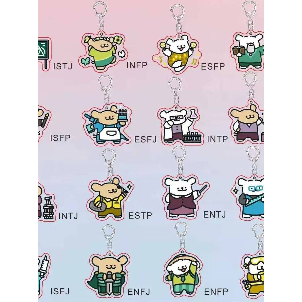 พวงกุญแจม้า พวงกุญแจ MBTI Line Puppy 16บุคลิกภาพ Maltis Cartoon พวงกุญแจอะคริลิคจี้กระเป๋านักเรียนคู