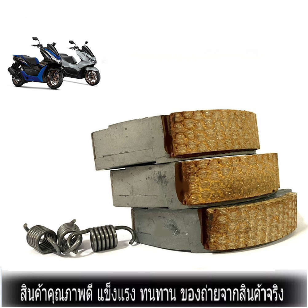 ผ้าครัช 3 ชิ้น ครัทแต่ง PCX / PCX160 / ADV150 / NMAX / NMAX2020 / AEROX / AEROX2021 / LEXI ผ้าครัชครัทแต่ง ผ้าครัทช์แต่ง