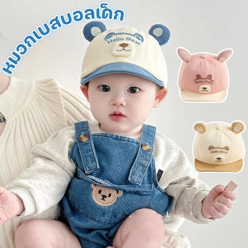 หมวกเบสบอลเด็ก ป้องกันแสงแดด นุ่มและสบาย มีสายซับเหงื่อ ลายการ์ตูน ปรับขนาดได้ หมวกเด็ก
