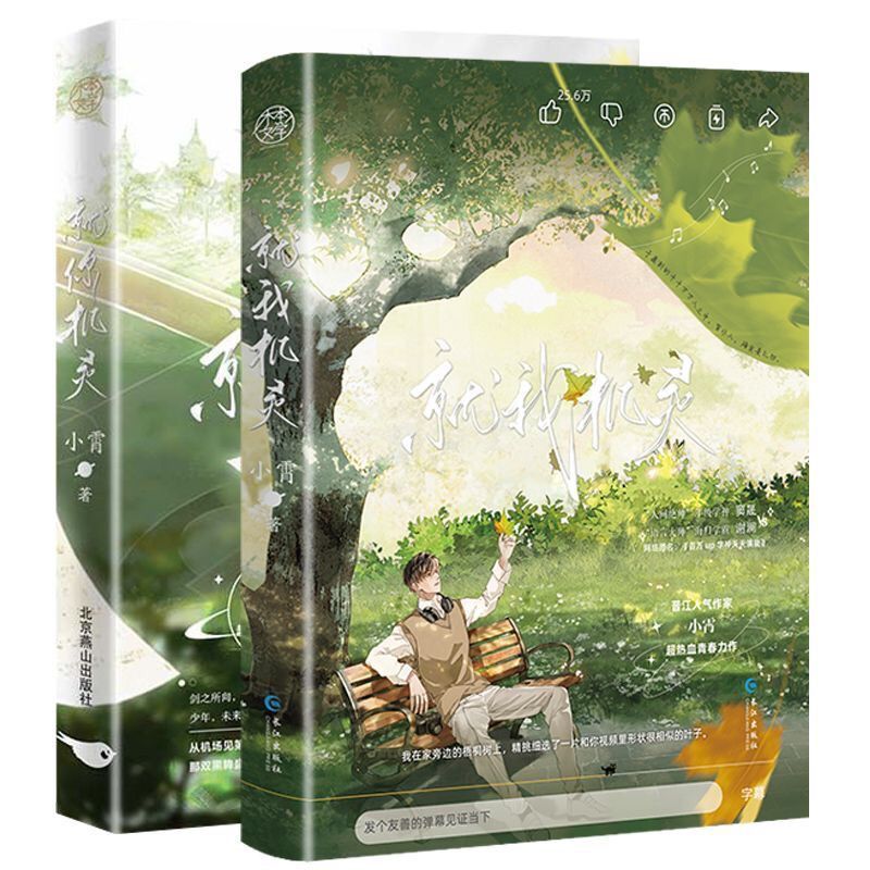 หนังสือมัธยมศึกษาตอนต้น ร้านแฟรนไชส์ Just You Smart/Just Me You are smart/I am smart20251109