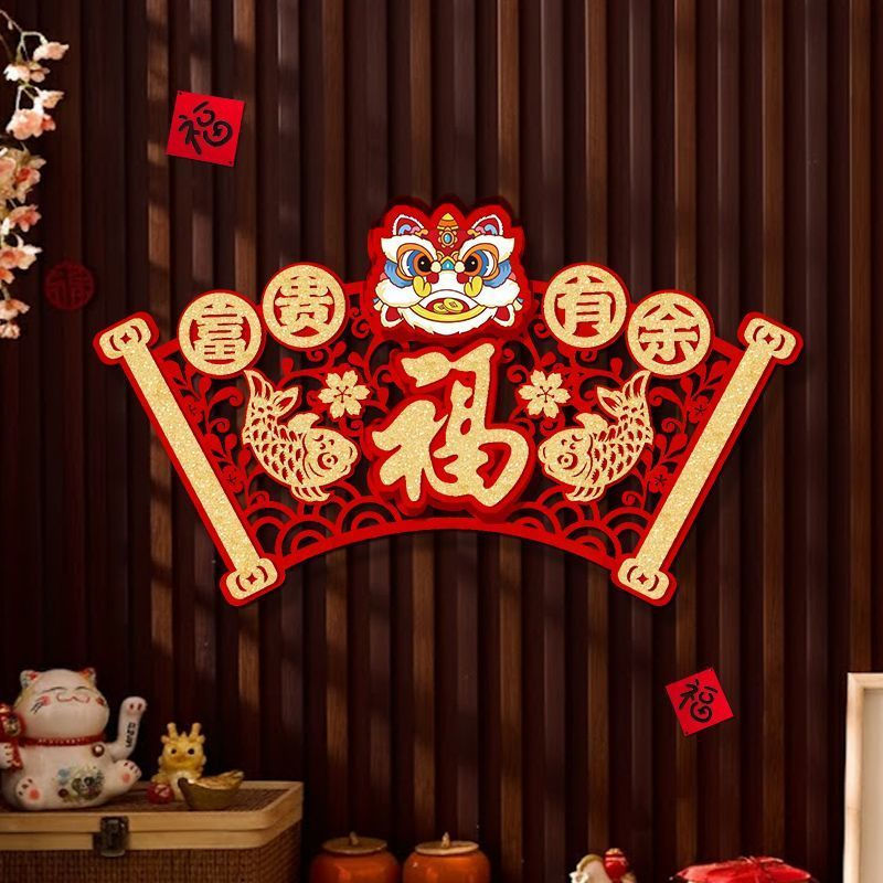 New Product#2026Year of the Horse 3D Fu Door Sticker New Year Decoration Entrance Door Main Door Spr