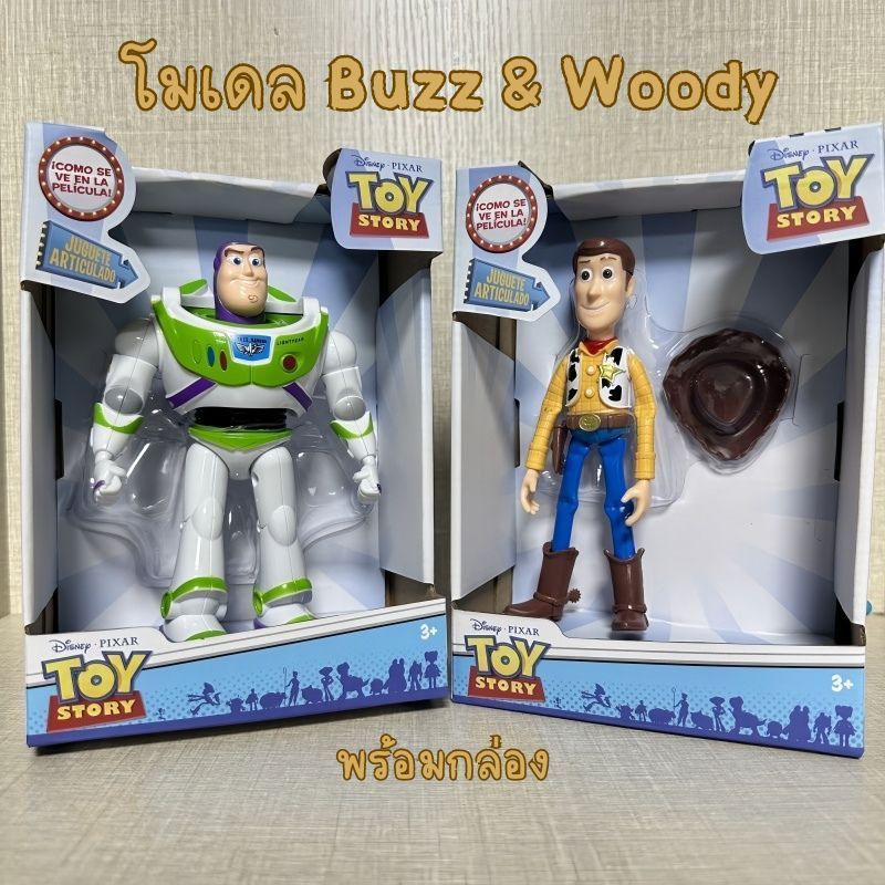 โมเดล TOY STORY Buzz lightyear & Woody  ขยับแขนได้ พร้อมกล่อง เป็นของขวัญอย่างดีมาก พร้อมส่ง