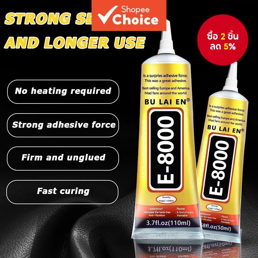 E8000 กาว – กาวซุปเปอร์อเนกประสงค์ กันน้ำและทนความร้อน ยึดติดวัสดุหลากหลายชนิด