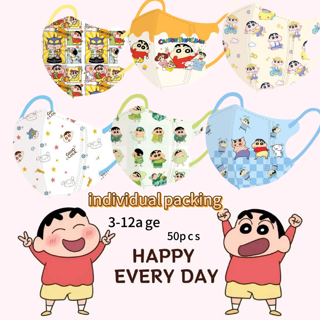หน้ากากการ์ตูนสำหรับทารกวัย 3-12 เดือน น่ารัก ใส่ได้นานไม่อับชื้น