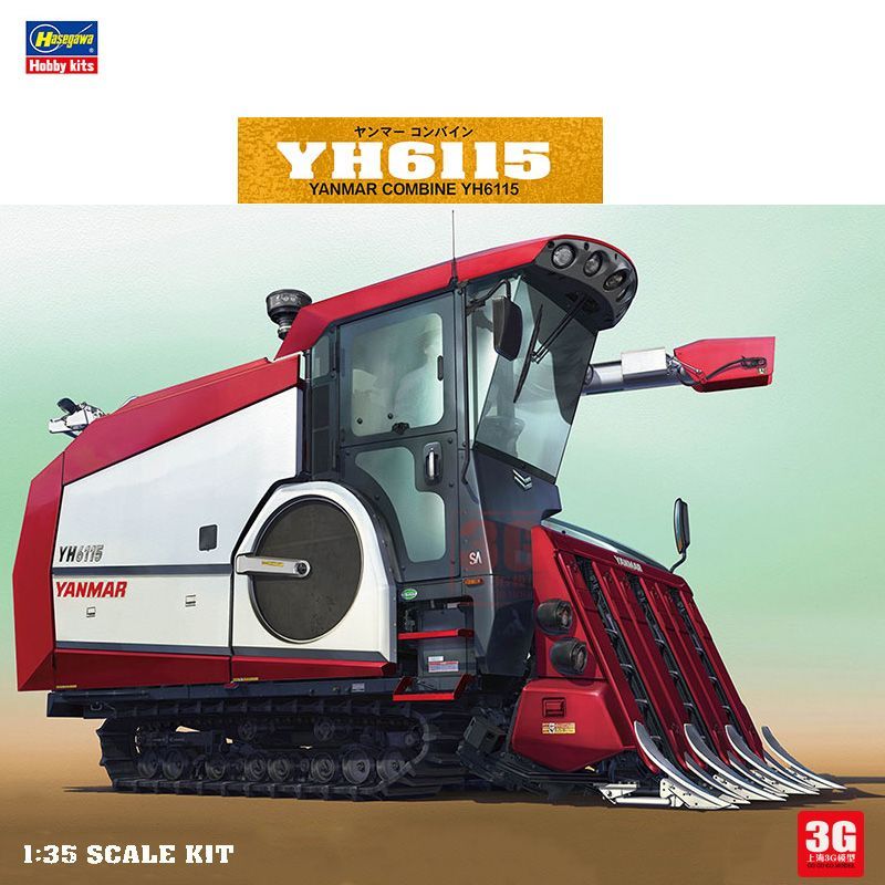 3G รุ่น Hasegawa 6607 Yoma YANMAR YH6115 Joint Harvester 1/35