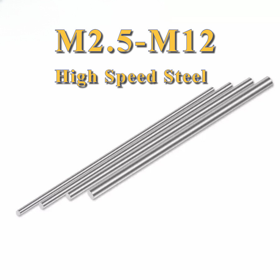 เพลาผิวดิบ เหล็กเพลา เพลา เพลามิล ขนาด 2.5mm-12mm เกรดSS400 ยาว 200 cm [PY-TH1]
