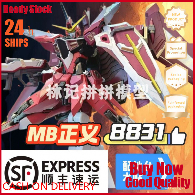 สไตล์ประกอบรุ่น DABAN8831MB Justice Spirit Limited SEED