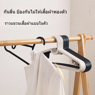 🔥 ราคาต่ำที่สุดในเครือข่ายทั้งหมด 🔥 50PCS ไม้แขวน ราวแขวนเสื้อสไตล์มินิมอล ระเบียบไม้แขวนเสื้อ กันลื่น ที่แขวนเสื้อ