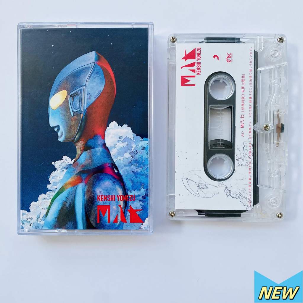 Kenshi Yonezu M87 Ultraman Movie Theme Song Cassette Tape Brand New [Sealed] Original XLT
