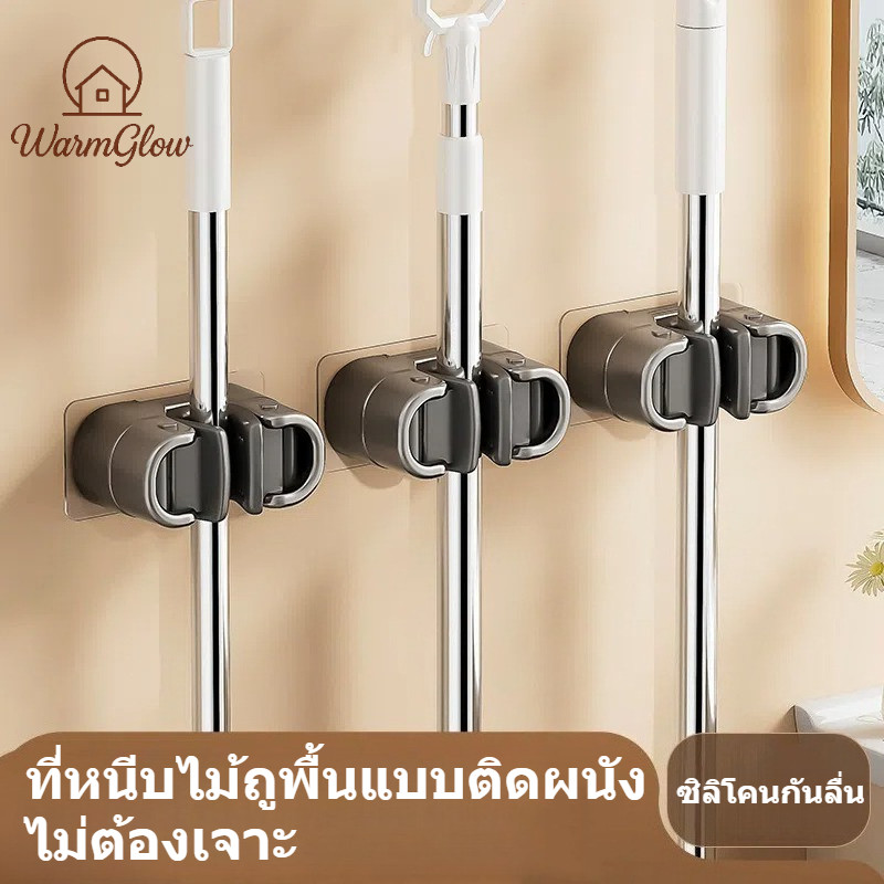 ตะขอเกี่ยวที่ยึดไม้ถูพื้นแบบไม่ต้องเจาะรู – คลิปหนีบเก็บของอเนกประสงค์สําหรับห้องน้ําและห้องครัว ประหยัดพื้นที่ ติดผนังง่าย เหมาะเก็บไม้กวาด คราด เครื่องมือทำสวน และอุปกรณ์จัดเก็บอื่นๆ