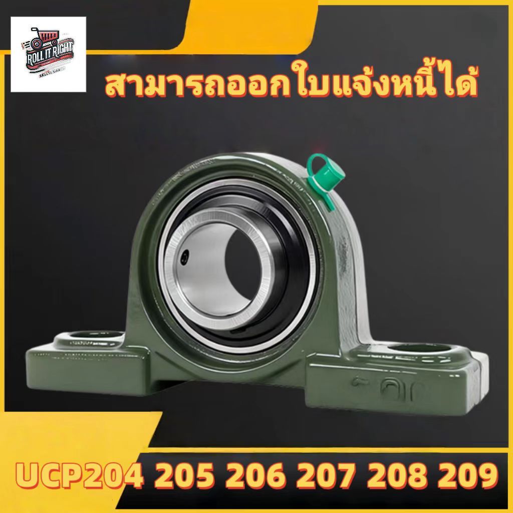 DSK.UCP.204-20mm.205-25mm.206-30mm.207-35mm.208-40mm.209-45mm.High-quality bearings