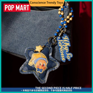 POPMART WHY SO SERIOUS Series แขวนโซ่ Mystery Box ของขวัญจี้…