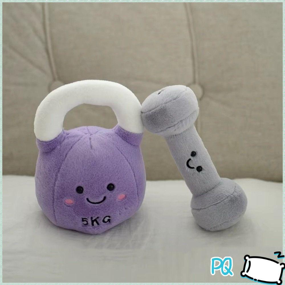 ของเล่นตุ๊กตา หมอนดัมเบล เคตเทิลเบลจําลอง อุปกรณ์ออกกําลังกายสร้างสรรค์ น่ารัก ประดับห้อง ของขวัญวันเกิด คริสต์มาส