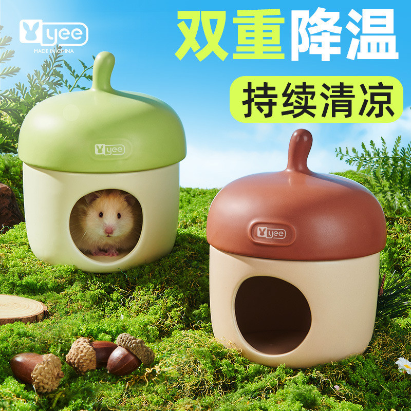 Yee หนูแฮมสเตอร์ รังเซรามิก Hiding House Acorn Summer Cooling Igloo ขนาดใหญ่ Golden Bear อุปกรณ์จัดส