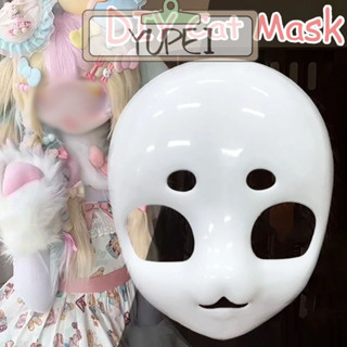 YUPEI แมวหัว Skull, Carnival อะนิเมะพลาสติก Kigurumi ฐาน Bea…