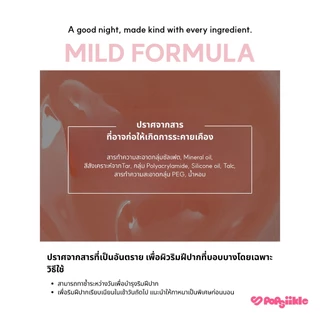 AOU Glowy Tint Balm ลิปโกลว์ ปากฉ่ำวาว ธรรมชาติ