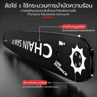 บาร์โซ่เลื่อยยนต์ โซ่เลื่อยยนต์ พร้อมโซ่ ขนาด 12/16นิ้ว,สำหรับเลื่อยยนต์ เลื่อยตัดไม้ เลื่อยไฟฟ้า เลื่อยไฟฟ้าไร้สาย