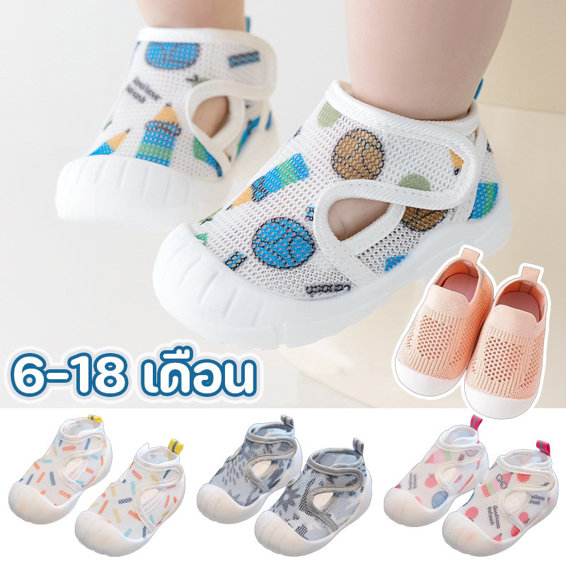 พร้อมจัดส่ง รองเท้าเด็กหัดเดิน ผ้าเน็ต สบายและระบายอากาศได้ดี การออกแบบติดตีนตุ๊กแก เหมาะสำหรับทารกอายุ 6-18 เดือน