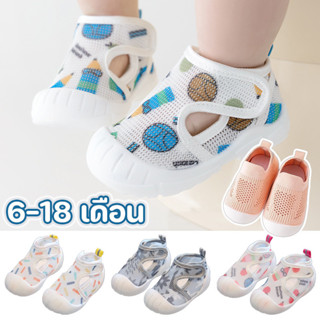 พร้อมจัดส่ง รองเท้าเด็กหัดเดิน ผ้าเน็ต สบายและระบายอากาศได้ด…