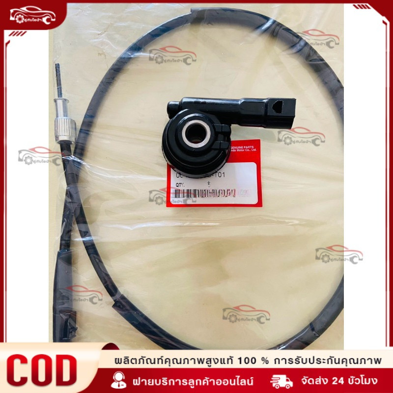 ชุดกระปุกไมล์+สายไมล์สายไมล์ CLICK คาร์บูม CLICK 110, 110i / SCOOPY i ปี 2010-2016 / AIR BLADE