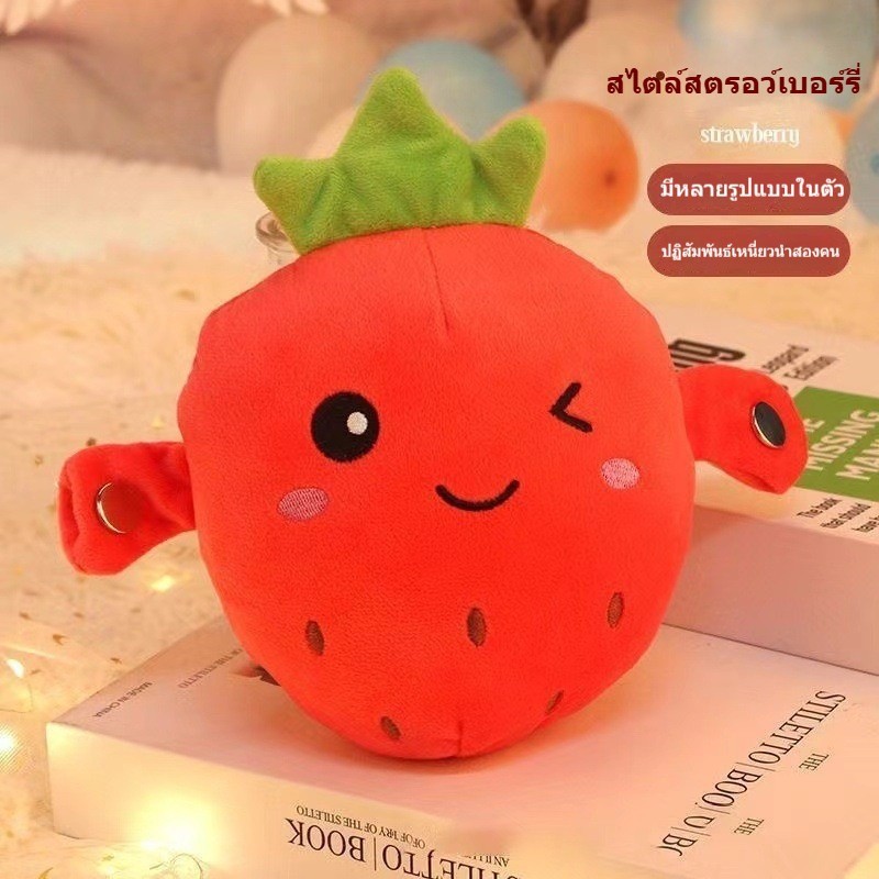 การ์ตูนผลไม้เหนี่ยวนำจังหวะพิณเด็กกล้วยโต้ตอบสตรอเบอร์รี่แครอทตุ๊กตาตุ๊กตาของเล่นตุ๊กตา - รูปที่ 7