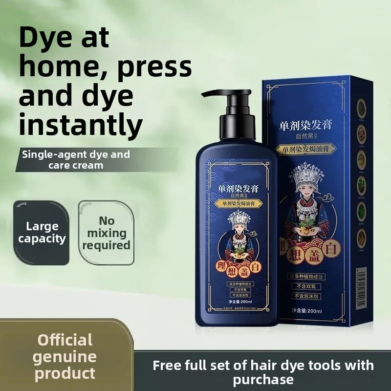 Huihoo Home Use Single Dose Hair Dye Wash And Color Natural Black Tea Brown ครีมเปลี่ยนสีผมใช้งานง่า