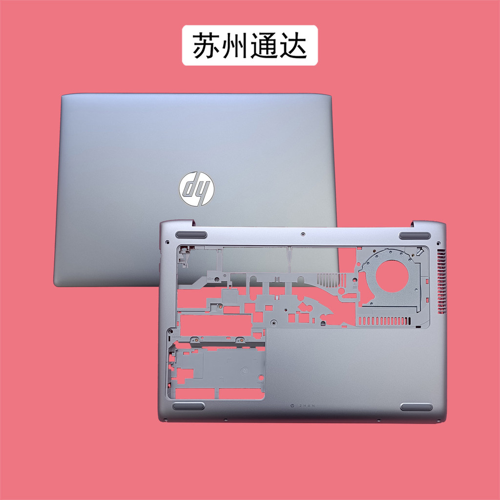 ยี่ห้อใหม่ HP HP Probook 440 G5 445 G5 446 G5 A Case D Case Shell