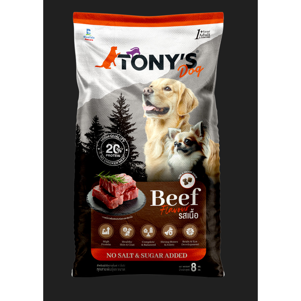 [[ขนาด 8 กิโล]]  อาหารสุนัขโต TONY’S Dog ไม่เติมเกลือ โปรตีนสูง 20% สูตรโภชนาการบาลานซ์ ราคา ถูกที่สุด ดีลบีเคเค แกลเลอรีภาพที่ 2