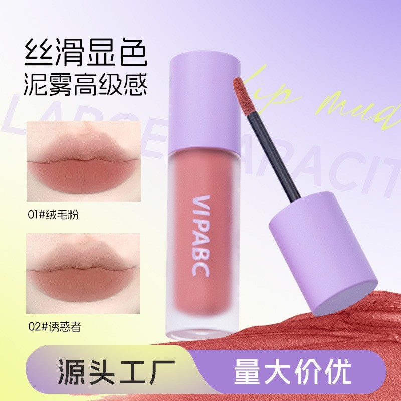 Lip Glaze Lip Glaze ลิปสติก Velvet Lip Glaze Lip Glaze ลิปสติก Velvet Matte Lip Glaze20260126