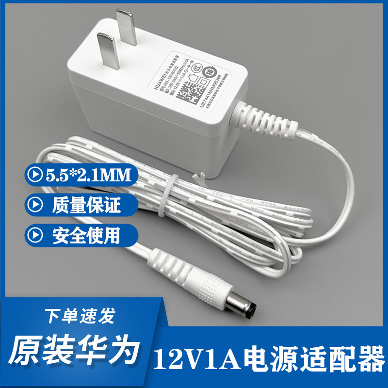 [แนะนํา] เหมาะสําหรับ HUAWEI HUAWEI Honor Box Optical Cat Telecom CTE 360 HUAWEI HUAWEI Router 12V1A