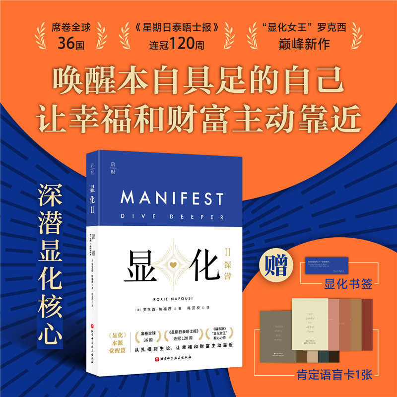 Obvious.II: Deep Dive ผู้แต่ง: Roxy