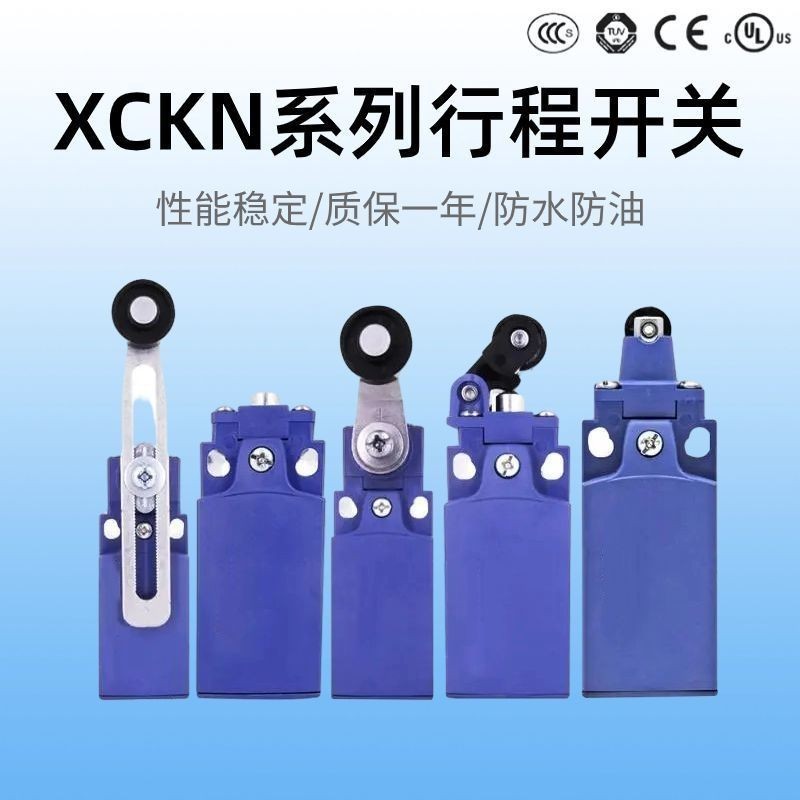 สวิตช์จํากัดจังหวะ XN2145P20C.2121/2108/2118/2110P20C