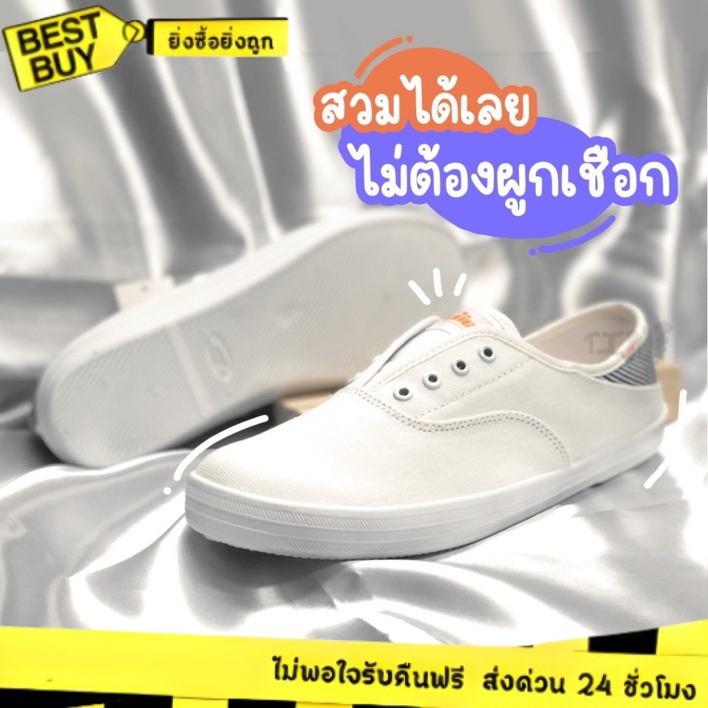 🛵ส่งทันที 2 ชม.🏪💫Giga ของแท้💯 รองเท้าผ้าใบ Slip-on เหยียบส้น ไม่ต้องผูกเชือก รุ่น GK03 Size 36-41 (ส