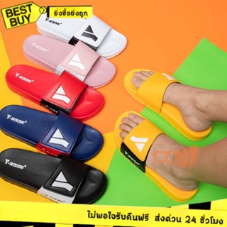 🛵ส่งทันที 2 ชม.🏪💫Y-ROON รองเท้าแตะแบบสวม รุ่น Y24 สีสุดจี๊ดจ…