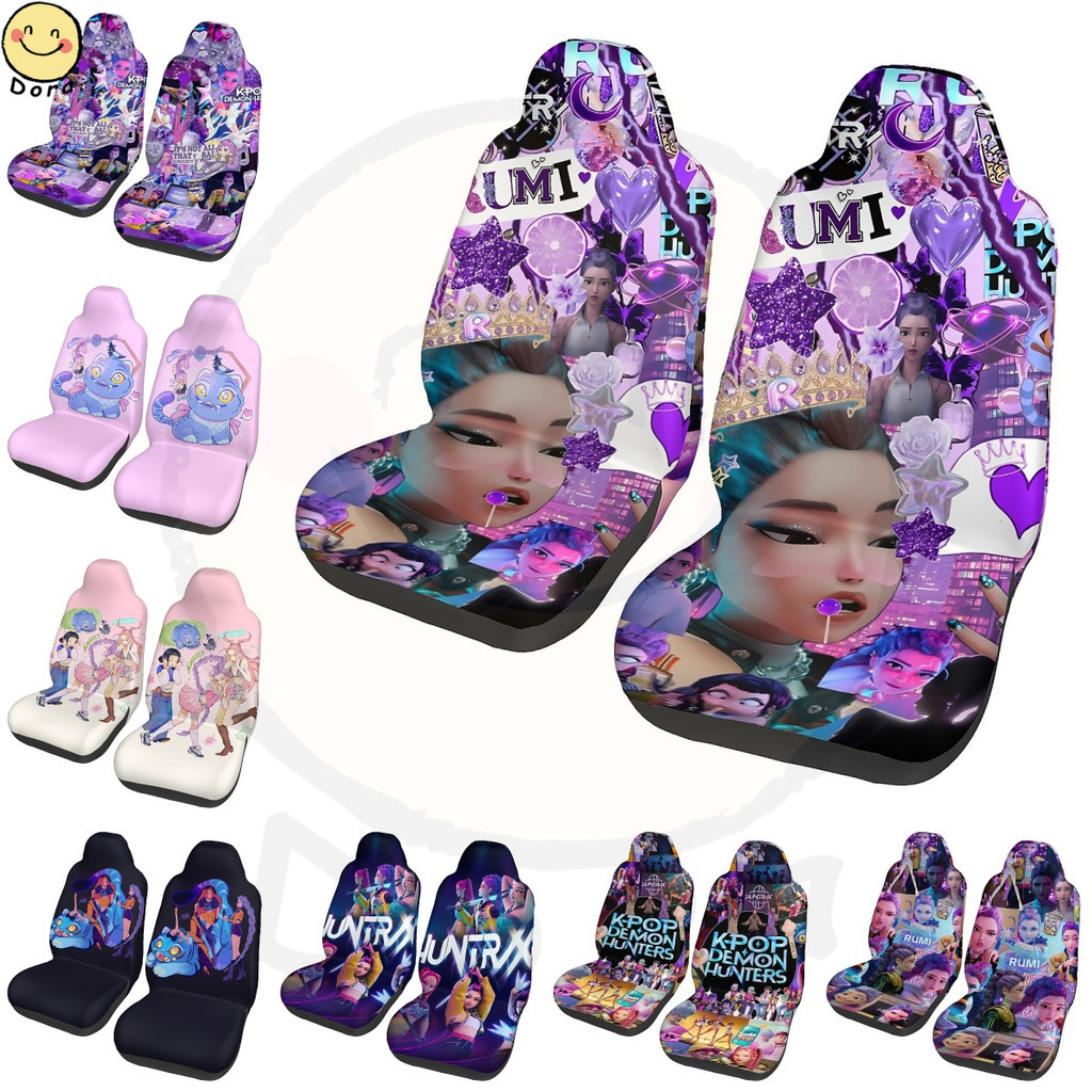 KPop Demon Hunters 2 ชิ้นอุปกรณ์ตกแต่งภายในรถยนต์ที่นั่งด้านหน้าครอบคลุมกันฝุ่น Ultra-Soft Universal