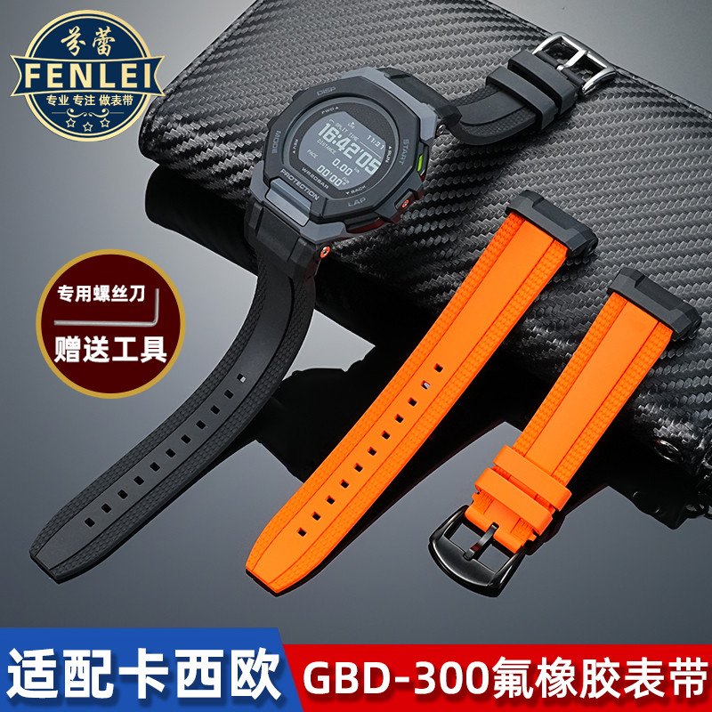 0RSA [จัดส่งจากประเทศไทย] เหมาะสําหรับ CASIO CASIO G-SQUAD Series GBD-300 สายนาฬิกายางเรซิ่นหลากสีกี