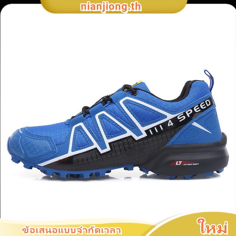 รองเท้าเดินป่า Solomon Trekking สำหรับผู้หญิง ขนาด 36-44