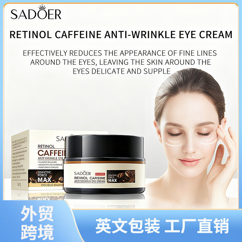 SADOER Retinol Caffeine Anti-Wrinkle Eye Cream Around Eye Moisturizing Eye Cream G6TO
