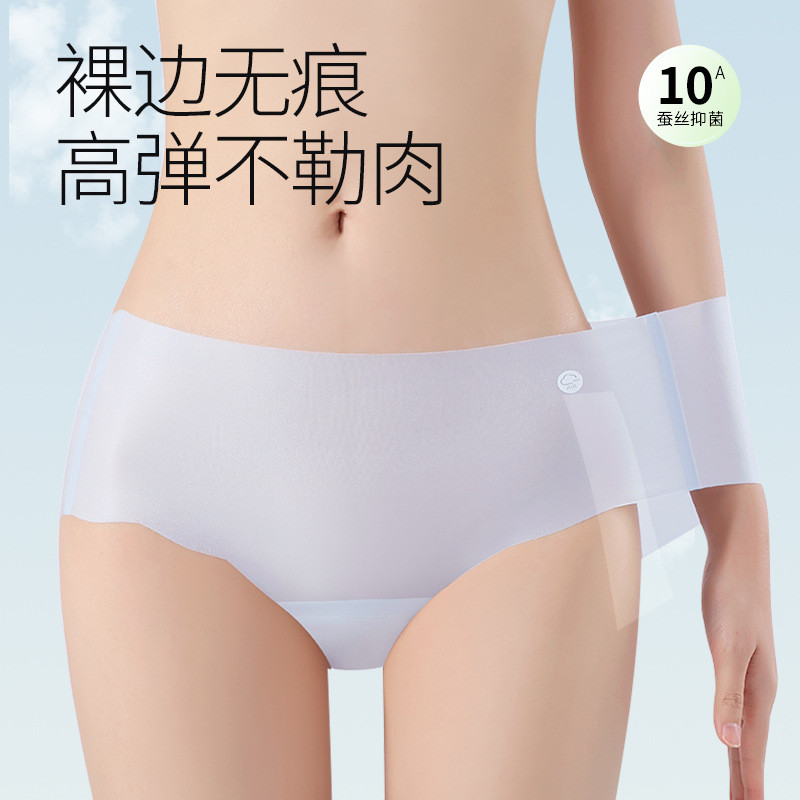 บราและกางเกงชั้นในสตรี 7A เกรด แบบสวมใส่บางเบาระบายอากาศได้ดี แห้งไว และให้ความเย็น พื้นท้องออกแบบให
