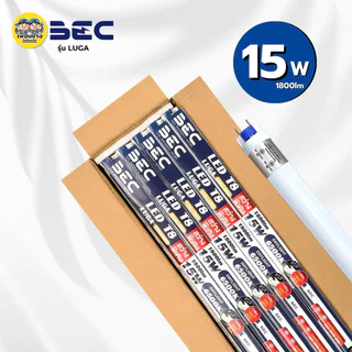 **เฉพาะหลอด** BEC ยกลัง หลอดไฟ LED T8 รุ่น LUGA 40w / 18w / 15w ชนิดไฟเข้า-ออก 2 ทาง ยกลัง 25 ชิ้น tube หลอดสั้น หลอดยาว