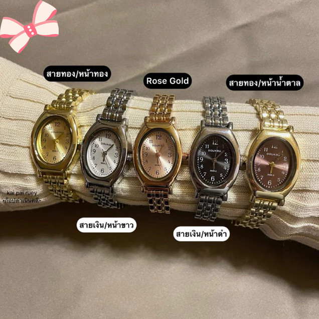 นาฬิกาข้อมือ สไตล์ Old money แถมฟรีถ่าน+อุปกรณ์ปรับสาย RYT